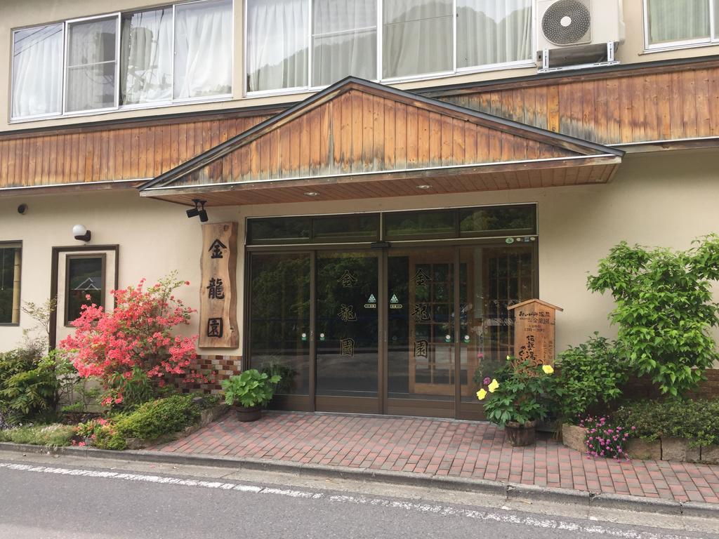 ホテルKinryuen 沼田市 エクステリア 写真
